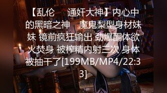 通勤中の电车で粘着ストーカー痴●集団に狙われた私… 身动き出来ない巨乳OLの敏感おっぱい揉みイカせぶっかけ中出しサイレント轮● 葵いぶき