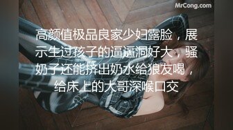 [MP4/ 710M]&nbsp;&nbsp;妩媚小女人风骚颜值高，全程露脸给小哥用嘴服务，深喉舔屌让小哥舔逼