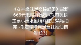 大学校园女厕全景偷拍多位漂亮学妹嘘嘘⭐各种美鲍轮流呈现6 (4)