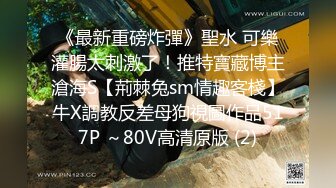 《最新顶流资源》明星气质PANS女神反差小姐姐【李沫】私拍透明白丝若隐若现摄影师太骚了问你奶子咋不长对话太逗