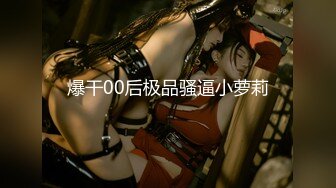 [MP4]国产AV 麻豆传媒 兔子先生监制 TZ104 兔子按摩院 EP5 巨乳技师贴身服务 白石麻衣