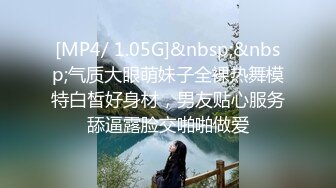 [MP4/1170M]7/9最新 哇塞车模姐姐这小骚B操柒来太爽啦VIP1196