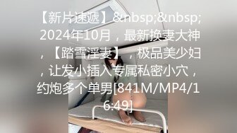 [MP4/ 1.02G] 漂亮美女吃鸡啪啪 你喜欢玩游戏 我喜欢玩逼 玩爽了就是一顿爆操 射了一骚逼