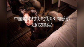 性感美女被我在酒店狠狠爆草调教真听话活好