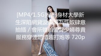 STP23351 专干足浴洗脚妹子 技师小妹制服诱惑 摸摸搞搞拔下裙子扣穴 到卫生间吹一下 扶着墙后入猛操屁股