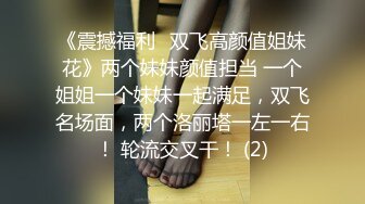 [MP4]淫荡指数9分，极品风骚外围御姐，性感渔网袜情趣内衣，小伙手指猛扣穴，骚女很享受，S型身材深喉插嘴，扶着大屁股猛操