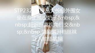 性感小少妇优雅不是风骚