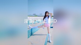 SWAG 无套＋中出射两发！粉丝说好爽还想再一发！ Daisybaby