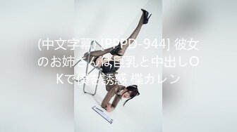 推特40万粉女神【HUNGERLAN】超强福利，路人口交人前露出，百合3P道具菊花开发