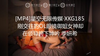 【高端泄密流出果条果贷特别档】近期逾期4位高颜值少妇❤️值得收藏