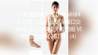 (HD1080P)(NATURAL HIGH)(1nhdtb00830.hpsvoyic)集団レズ調教痴 童顔美少女J○を連日メスイキさせる性欲ビアン女たち