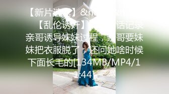 反差白富美潮喷淫娃御姐〖小水水〗性感LO黑丝包臀裙 把公司女神开发成人尽可夫的小荡妇 给骚逼干的淫水泛滥