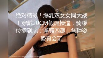 【推特反差婊】九头身露脸淫尻尤物Couple love制服诱惑 榨精名媛 给我~给我精液 顶到了3P上下齐开