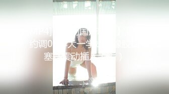 [MP4/ 810M] 丰乳翘臀一字马精品大秀顶级尤物让小哥双飞轮草，无毛白虎逼淫声荡语多体位蹂躏抽插