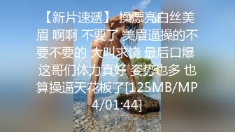 [MP4/1.6G]6/5最新 妹子太让人欲望沸腾硬邦邦啪啪抠逼揉搓骑在鸡巴上套弄VIP1196