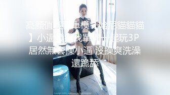 在家操乳环阴环少妇 调教不错 有点害羞 绑着被无套输出 阴环还能这么用 逼口大口