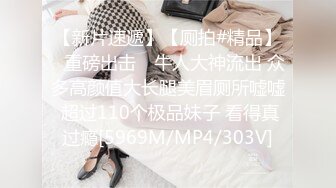 [MP4]驾校教练用春药放倒美女学员 纹身美女惨遭猥琐教练蹂躏爆操