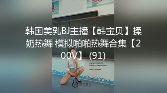 秀人网国民女神极品模特【林星阑】高价不对外大尺度视频真空肉丝露毛巨乳