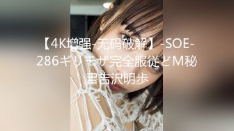 [MP4/967MB]2024-9-1安防精品校园学妹做爱开放cosplay蜘蛛侠