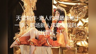 [MP4/ 593M] 处女开苞 极品03年露脸清纯学生妹6000块卖掉初夜 轻点我还没准备好