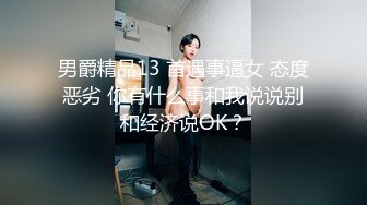 [MP4/467MB]海角乱伦大神丰乳肥臀的姐姐 姐姐陪我一起去外地出差酒店激情一夜从浴室做到床上姐姐高潮不断直呼受不了