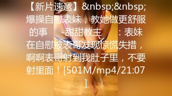 [MP4/ 406M] 淫欲反差小可爱 性感黑丝 包臀裙LO娘调教 楼道开档黑丝跳蛋露出