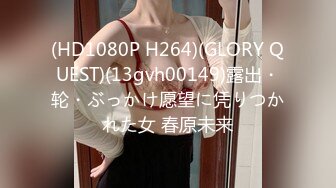 【新片速遞】 ✿扣扣传媒✿ QQOG006 极品白虎萝莉天花板 ▌粉色情人▌清纯学妹纹身反差婊 女上位大屌顶撞宫口 白虎小穴真是嫩[572MB/MP4/17:14]