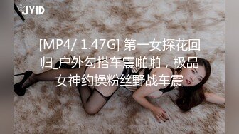 巨奶女神【爆汁肉丸】G奶女神~美腿丝袜~跳蛋狂震~道具抽插~喷尿流白浆【47V】 (42)