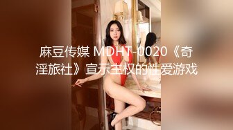 ??原创反差婊，精盆母狗，推特巨乳肥臀淫妻【姬芭查比莉】订阅私拍，公园超市户外人前露出啪啪呻吟声让人受不了