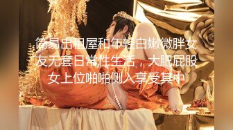 【新速片遞】 热门 人妖 ·Ts鬼鬼❤️ · ，颜值高、人美态度好，口活一流，含硬了开操一起射！[71M/MP4/03:05]