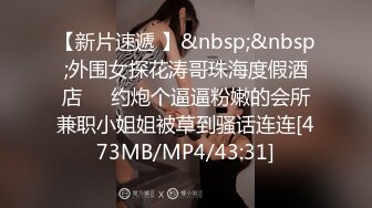 [MP4/ 1.74G] 新来肉感小美女！3小时激情操逼！摄影小哥旁边观战，第一视角大屌吸吮，特写骑乘位