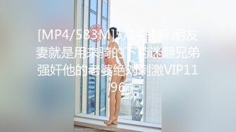 MMZ-054.倪哇哇.淫邪妇科诊所.检查竟被医师肉棒内诊.麻豆出品X猫爪影像