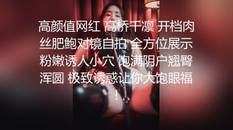 [MP4/ 218M] 大学生兼职做家政服务没想到穿这么骚就来工作，最后实在忍不住强行让他爆