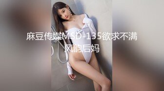 情趣NN御女范极品女郎