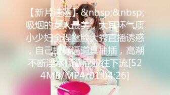 【最新封神极品乱伦】海角社区惊现痴女与公公乱伦-公公的每一次深插 都让雯雯欲仙欲死 骚话连篇