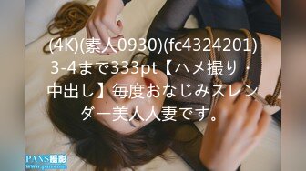 18的新女朋友（1）