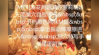 [MP4]拔套爱好者 3000网约极品外围女神 御姐范大长腿 黑丝情趣 啪啪激情四射