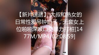 [MP4/918M]9/17最新 模特身材骚气动人清纯面孔大眼萌妹子超粉鲍鱼白浆渗出VIP1196