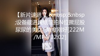 ?反差学妹?校园女神〖羞羞兔〗曼妙少女婀娜身姿让人欲罢不能 粉粉嫩嫩 干干净净的小粉嫩鲍鱼最可爱