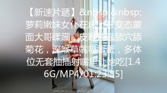 麻豆传媒出品无套系列-巨乳表妹 诱淫处男表哥疯狂开干操到高潮 极品女神吴梦梦 高清720P原版首发