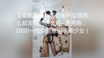 666绿帽白嫖良家妹子密码房，笑起来甜美黑裙嫩妹，脱下裤子让妹子口，扶着屌插入骑乘猛操打桩机