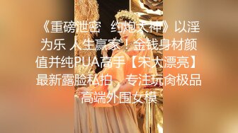 好身材浑圆大屁股白嫩小美女 这屁股真给力啊,人间极品啊