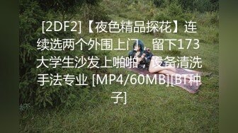 [MP4]极品美少女家政服务福利写真 性感和服嫩乳美穴一览无余真想一口含在嘴里