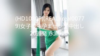 【富二代专享】专约漂亮小萝莉COS制服调教啪啪内射，女仆装少女全程露脸