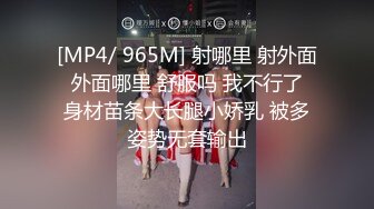 [MP4]牛仔外套性感妹子穿上肉丝高跟鞋掰开粉穴上位抽插猛操