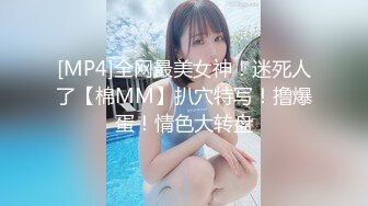 [MP4/83MB]《云盘重磅秘?泄密》超可爱小虎牙反差大美女安徽池州王媛媛不健康自拍视图泄密疯狂被草捂嘴不敢叫