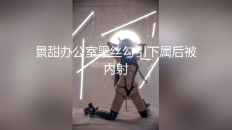 [MP4/784MB]麻豆傳媒 MD0273 淫浪女仆失職欠教育 李娜娜