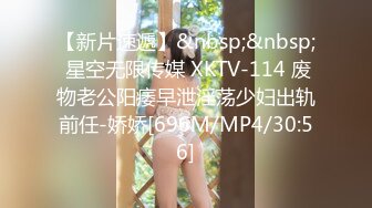 麻豆传媒映画x这个面试有点硬.MDHG-0008.苏畅.性感可爱首席女神