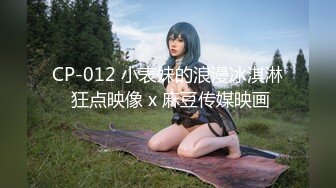 高颜值英日混血TS美妖「Anna」OF露脸大尺度私拍 行走的后庭榨汁机精液提取器【第三弹】 (1)