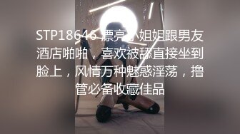 RAS-403揭露巨乳女醫師反差癡女慾求不滿